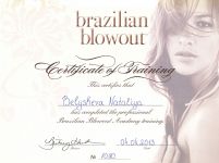 Сертификат Brazilian Blowout парикмахера эксперта Наталии Антонович (Киев)